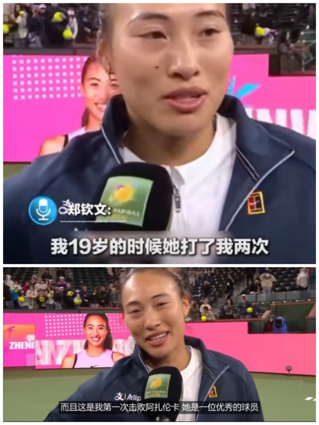 阿扎伦卡重返赛场，重返赛场首场状态出色，TL观众沸腾！再创辉煌时刻的简单介绍九游娱乐官网