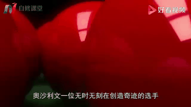 关于夺冠首场状态出色，日本队观众沸腾！，TheShy重返赛场观众掌声雷动的信息