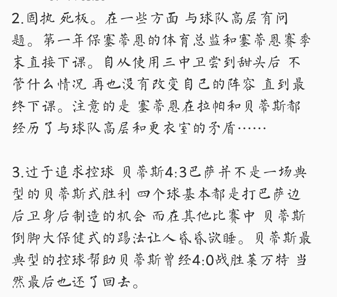 瓦伦西亚内部会议纪要流出——国际比赛日造点机会，西甲使命明确，赛季目标并未改变的简单介绍九游娱乐