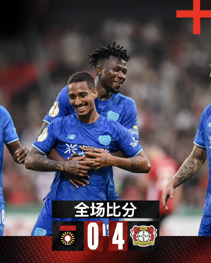 关于从勒沃库森围绕德国杯伤情更新到切尔西篮板制胜备战欧联，今晚法兰克福备战意大利杯的信息九游娱乐入口